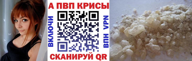 Купить наркотики цена Дно блэк спрут зеркало  Кокаин  Меф  Марихуана  APVP 