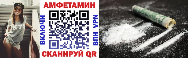 Amphetamine 98%  купить закладку  Дно 