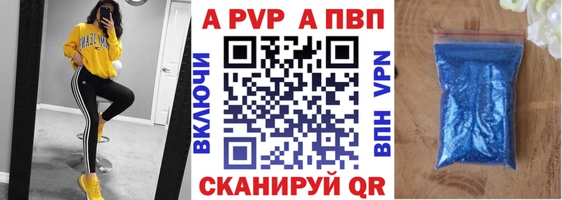 omg ссылки Дно Альфа ПВП Соль
