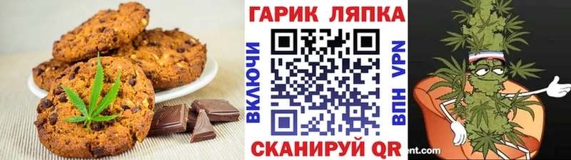 Еда ТГК марихуана MEGA зеркало Дно