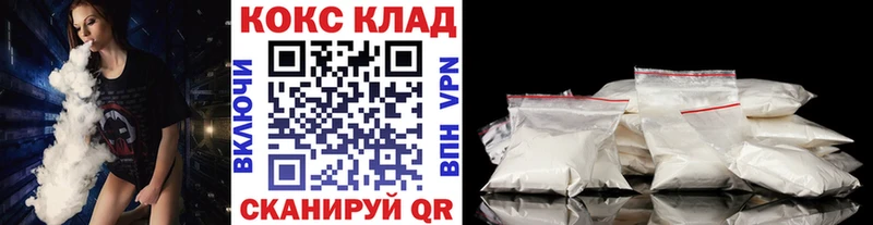 даркнет сайт Дно КОКАИН Эквадор