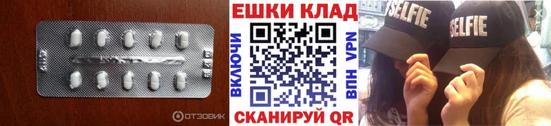 ЭКСТАЗИ TESLA  Дно 