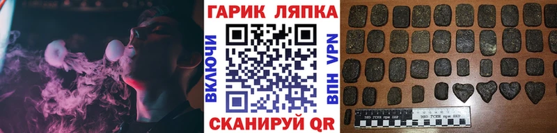 blacksprut   мориарти клад  ГАШ 40% ТГК  Дно 