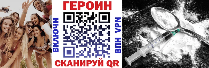 ссылка на мегу рабочий сайт  Дно  Героин хмурый 