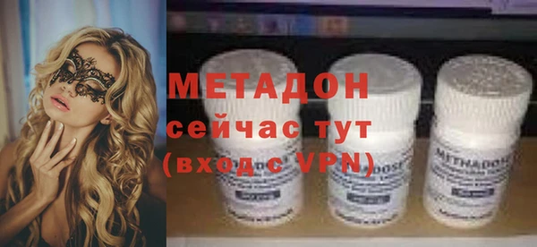гидра Алзамай