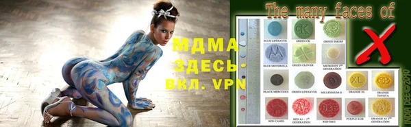 mdma Алексин