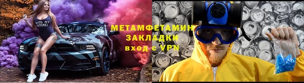 гидра Алзамай