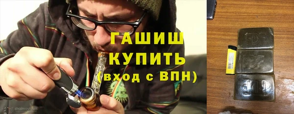 гидра Алзамай
