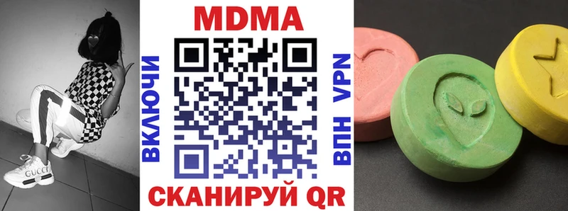 где можно купить   Дно  МДМА crystal 