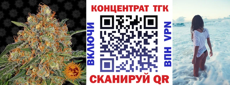 ТГК гашишное масло  что такое наркотик  Дно 