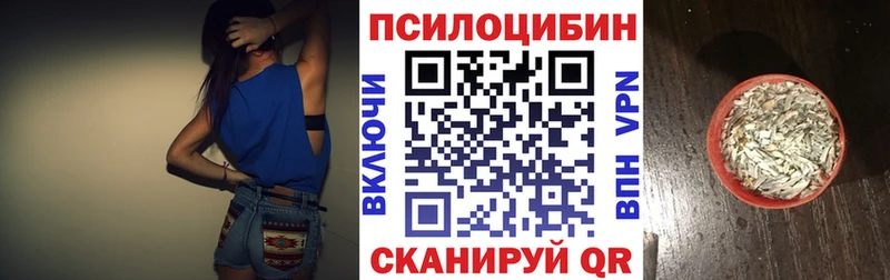 Псилоцибиновые грибы MAGIC MUSHROOMS Дно